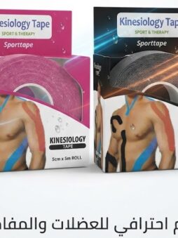 kinesiology tape sport splato1 (1) kinesiology tape sport splato