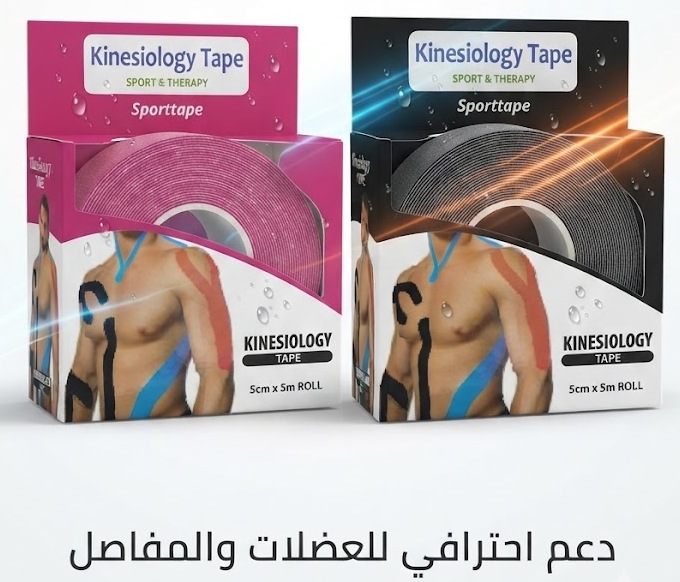 kinesiology tape sport splato