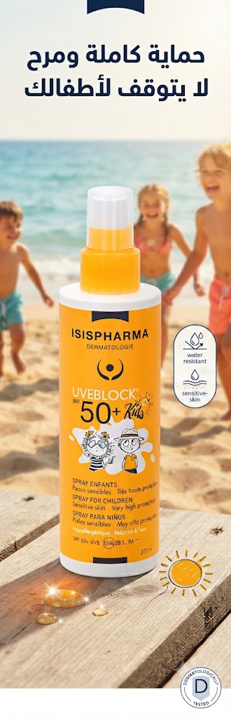Isispharma Uveblock SPF 50+ Spray Kids 200ml